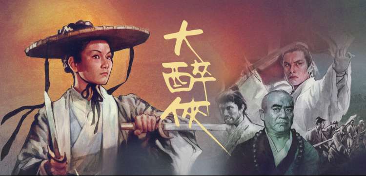 八虎电影网露天放映场主视觉横幅