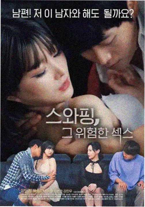 雾岭邮差故事线梳理资讯配图